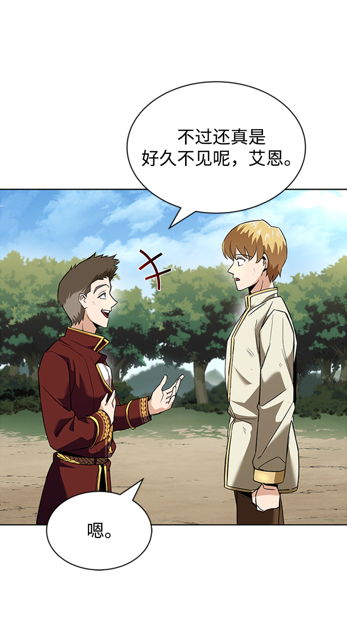 [第19话] 半兽人与猫73