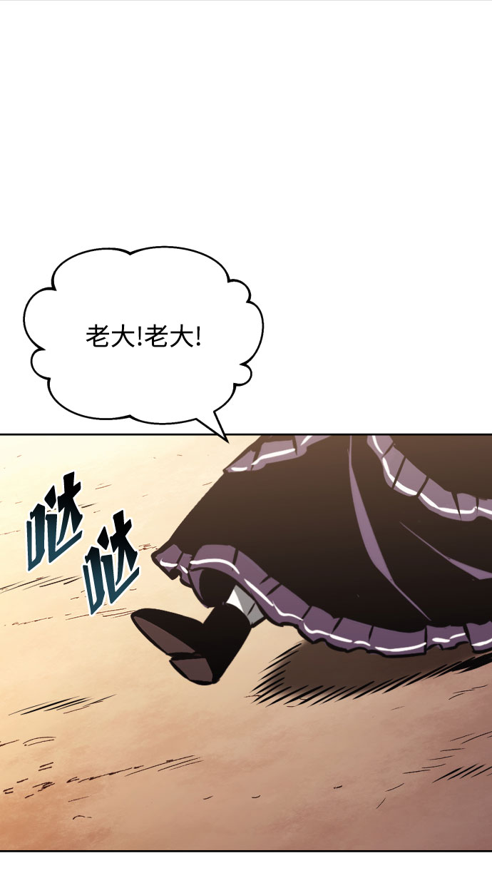 [第53话] 凄惨的结局69