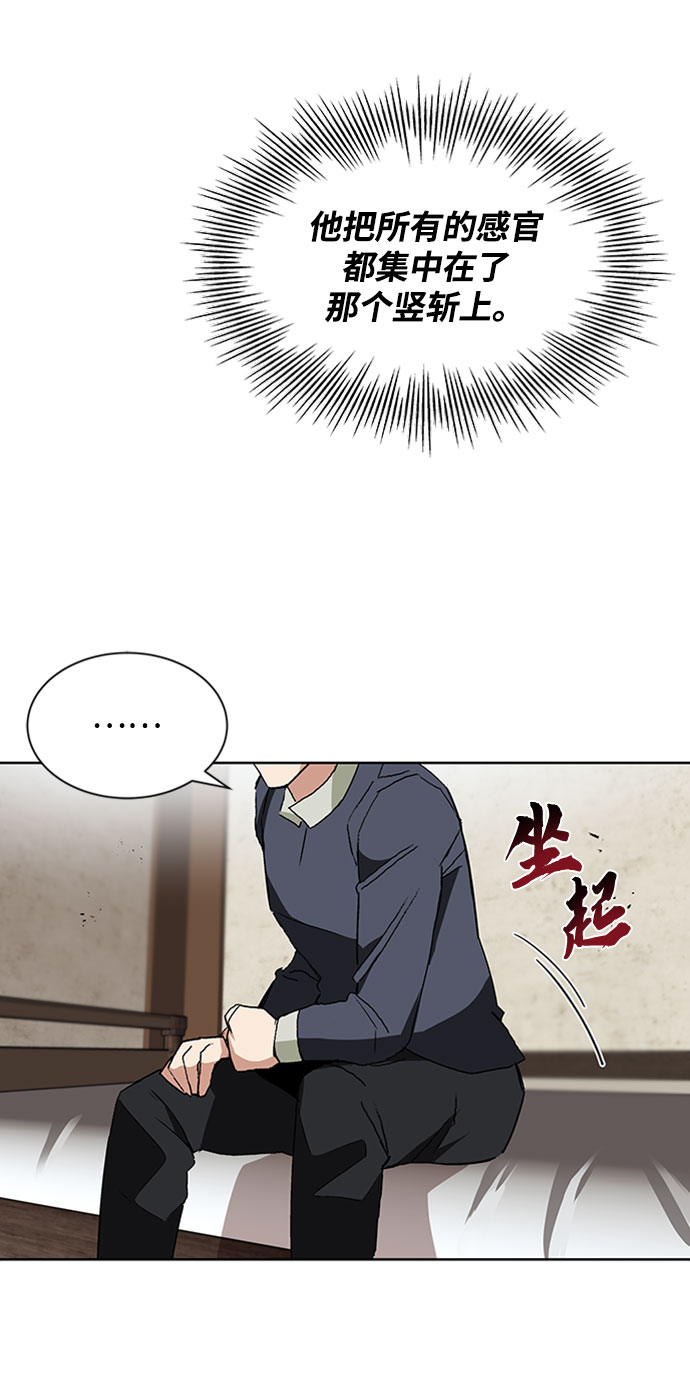[第10话] 无法用努力弥补的东西72