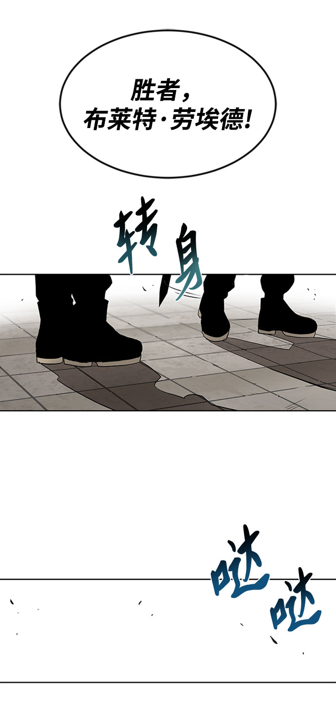 [第10话] 无法用努力弥补的东西42