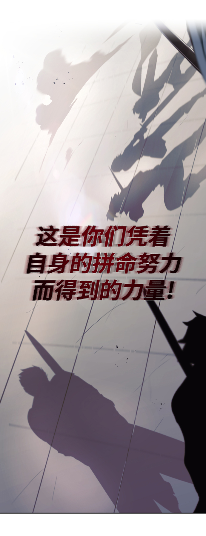 [第44话] 剑与剑的对话52