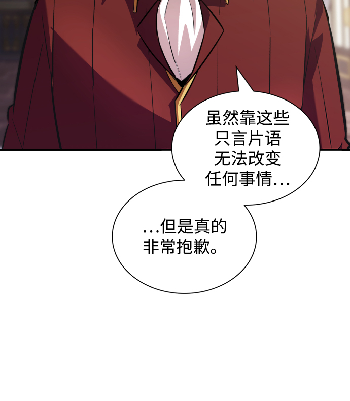 [第40话] 悔悟，以及再会39