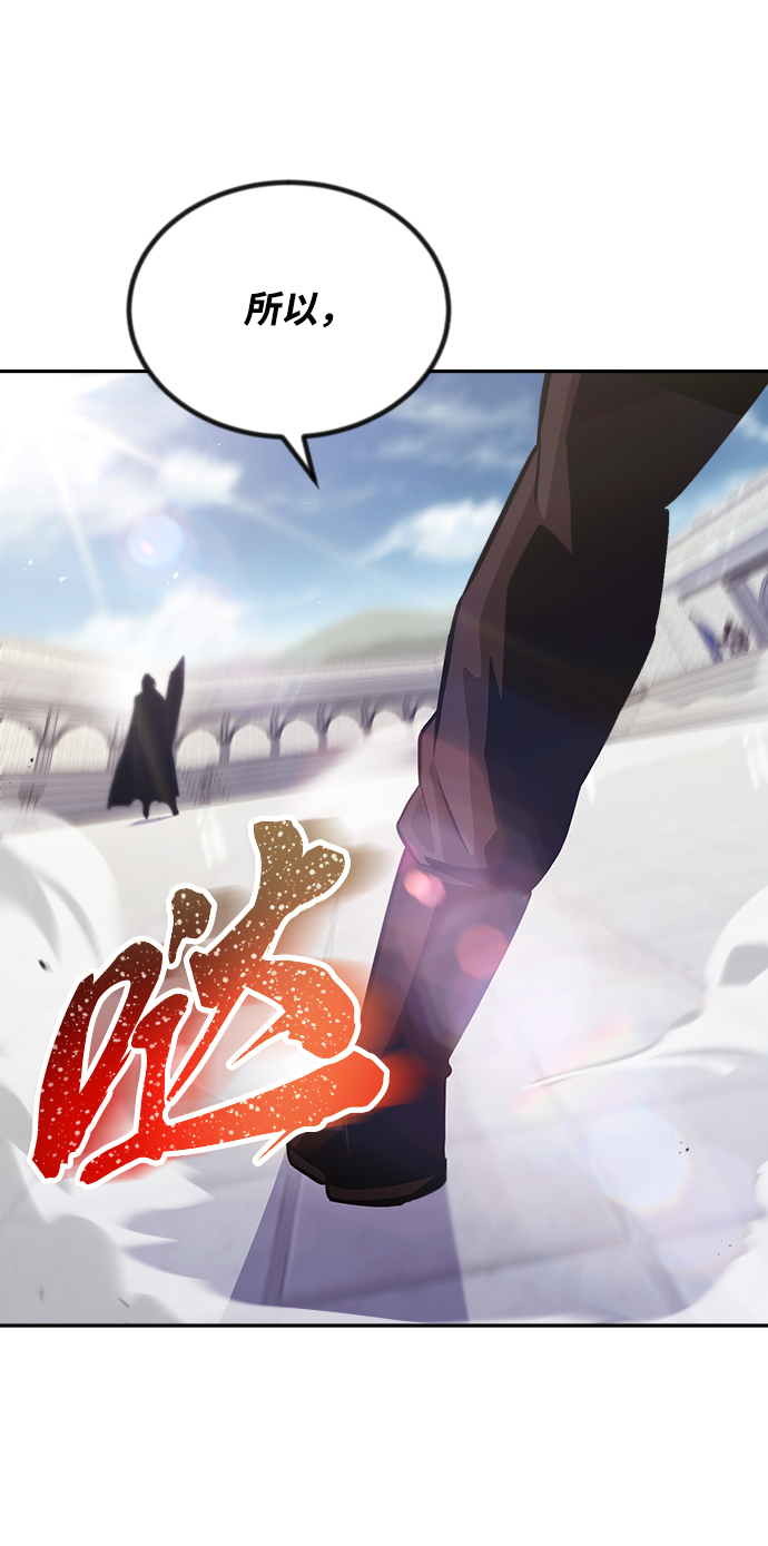 [第43话] 走在前方的人65