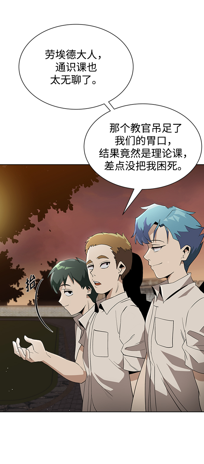 [第5话] 直到这具身体倒下34