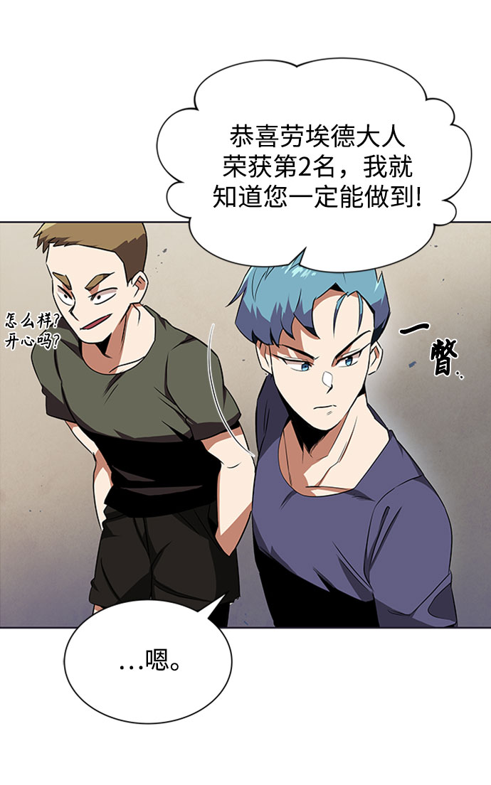 [第8话] 各自的价值22