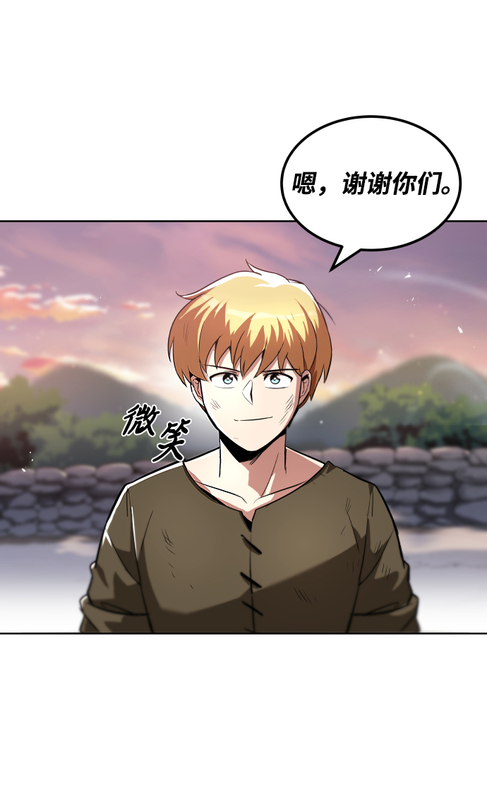 [第29话] 醒悟与努力52