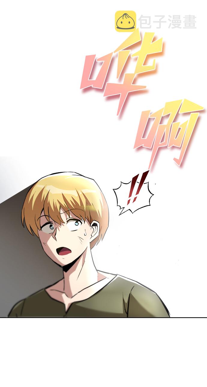 [第27话] 爲了傲然屹立45