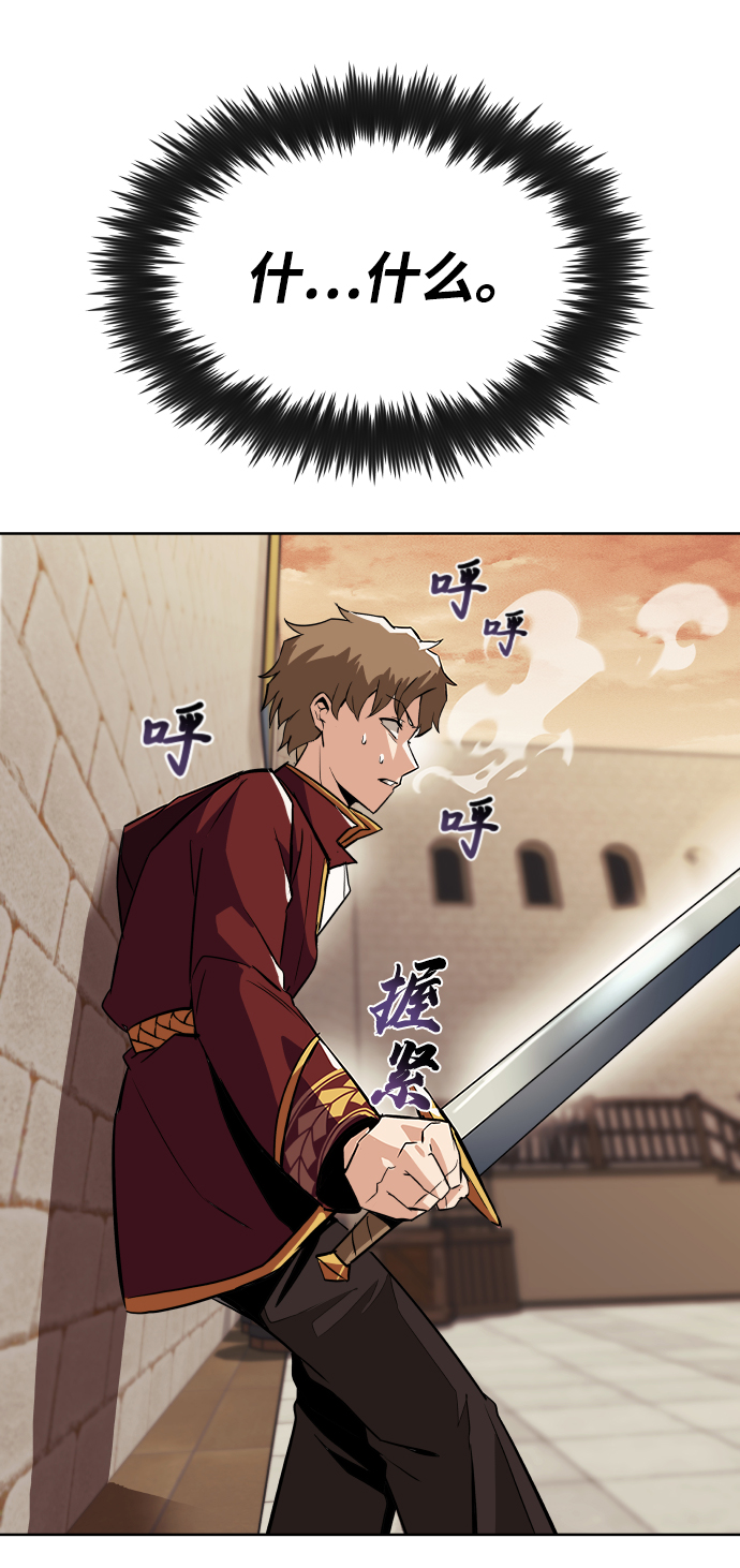 [第24话] 真剑对练79