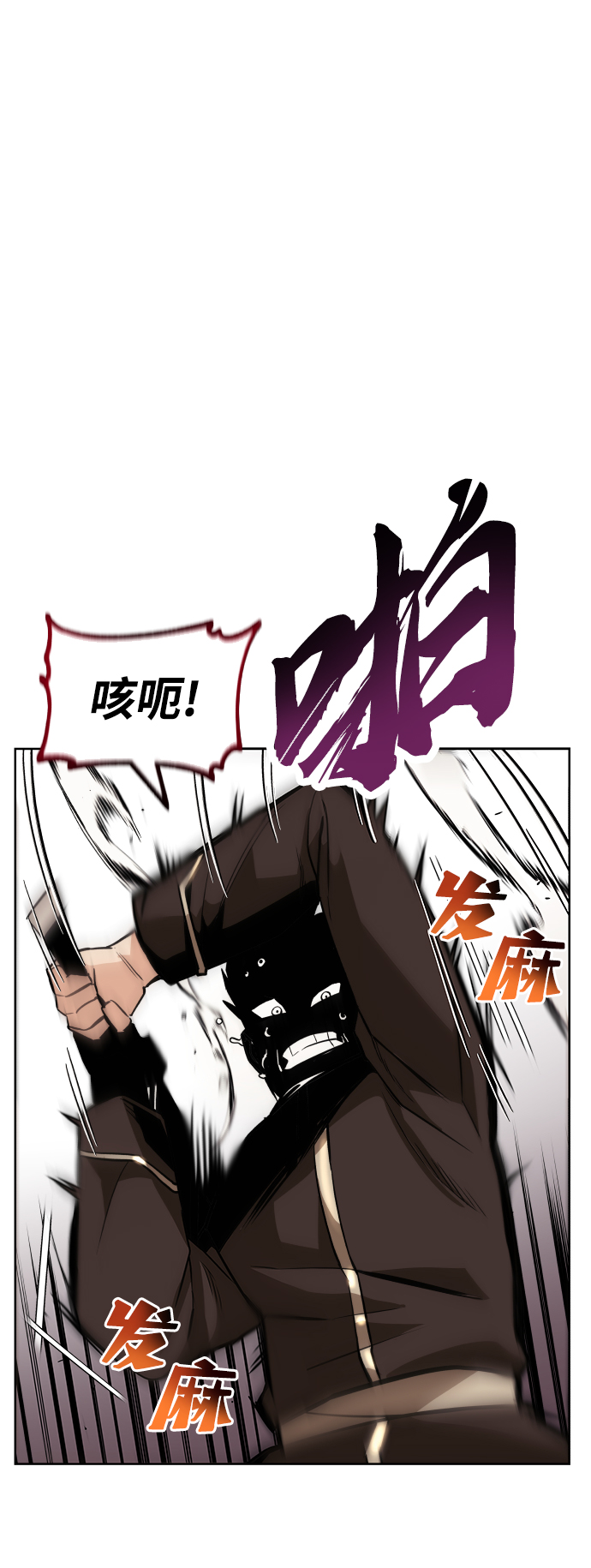 [第24话] 真剑对练40