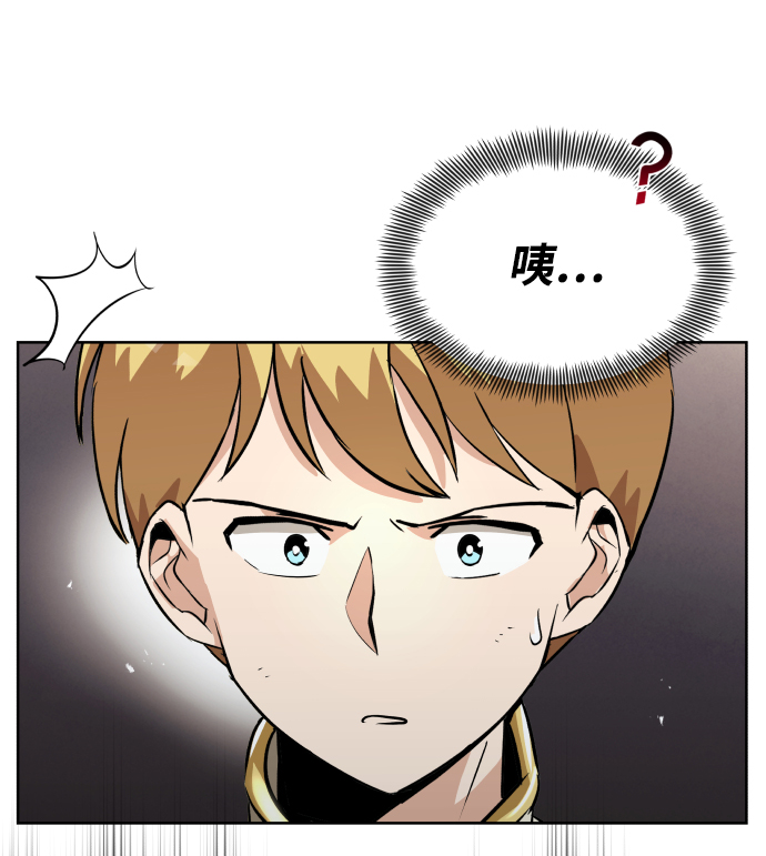 [第23话] 改正错误27