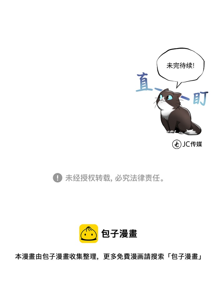 [第44话] 剑与剑的对话92