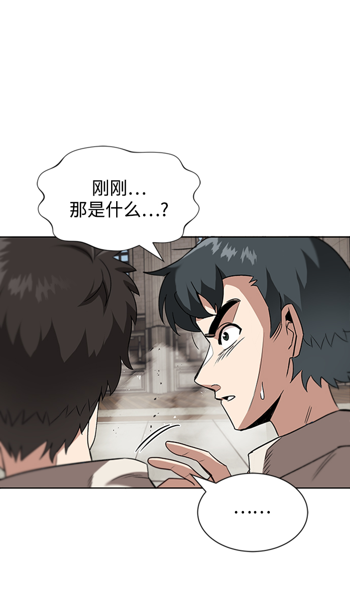[第13话] 找到隐藏的自己52