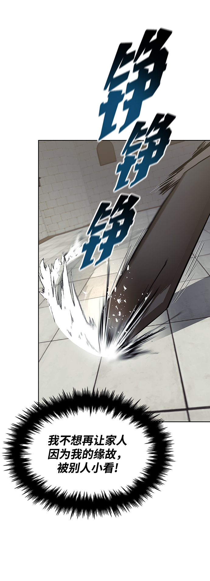 [第25话] 学习魔术的方法48