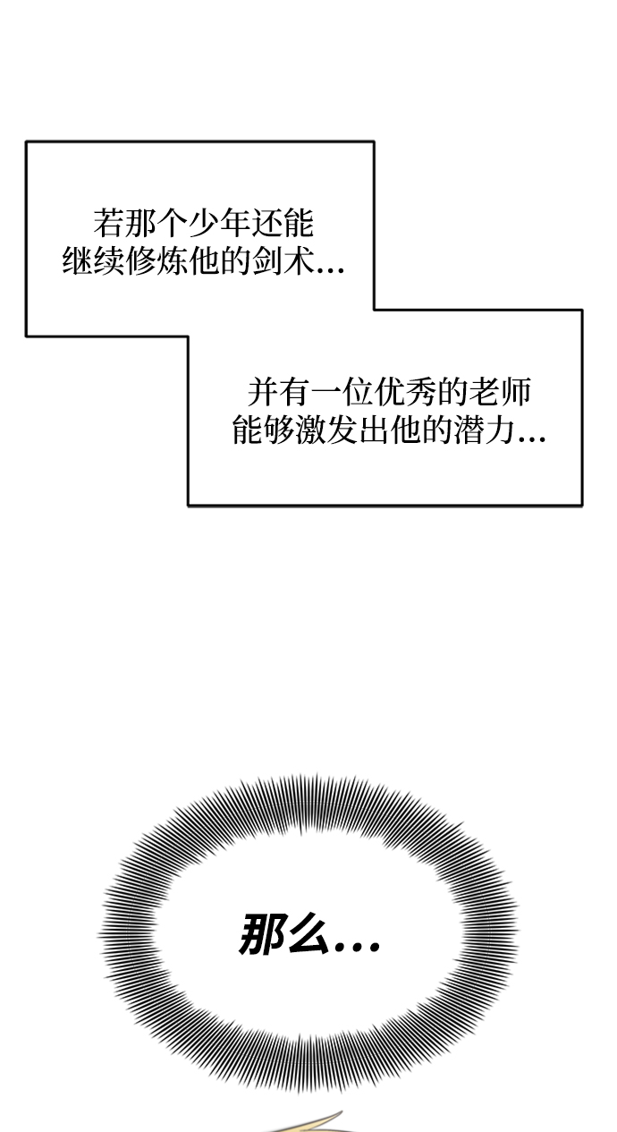 [第3话] 发现才能78