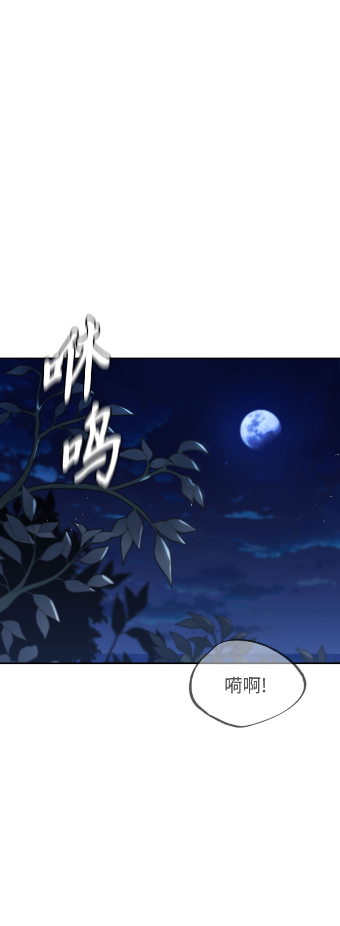[第56话] 再会25