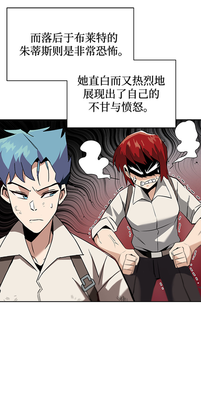 [第18话] 第四个天才16