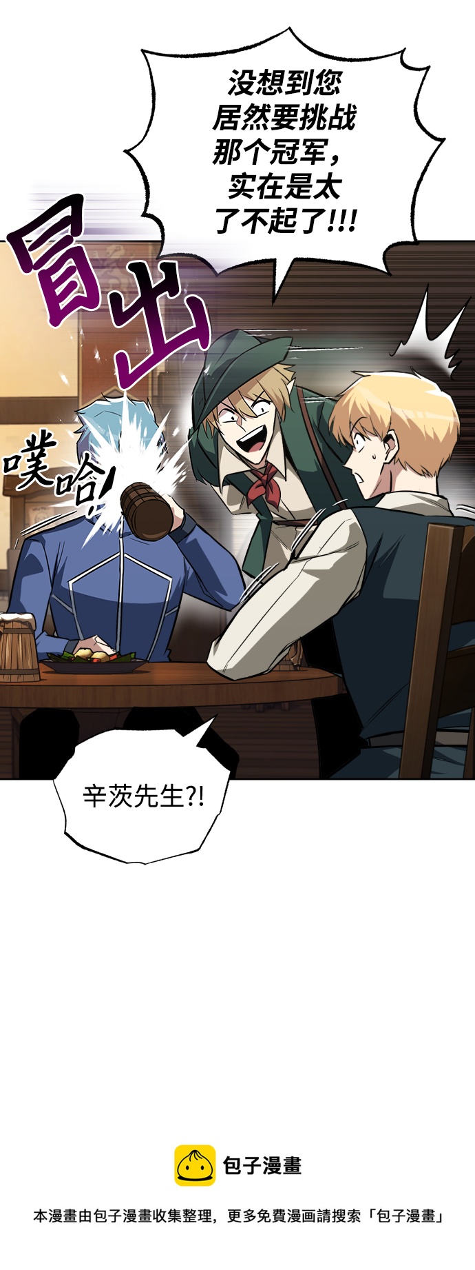 [第64话] 不得不做的事情53