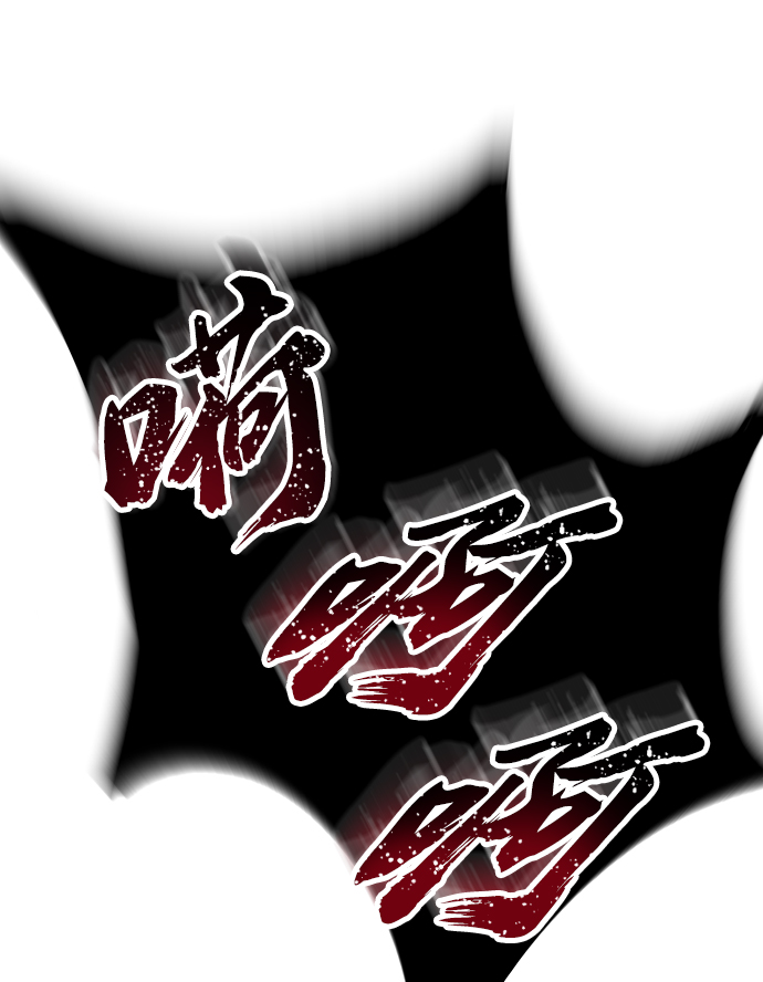 [第37话] 魔人的根据地81