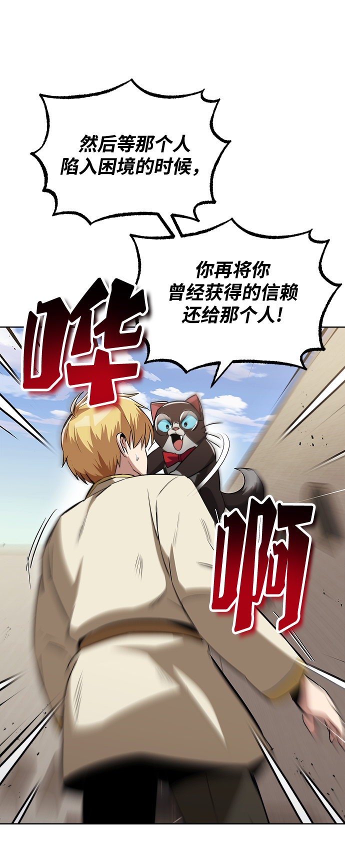 [第26话] 到梦中38