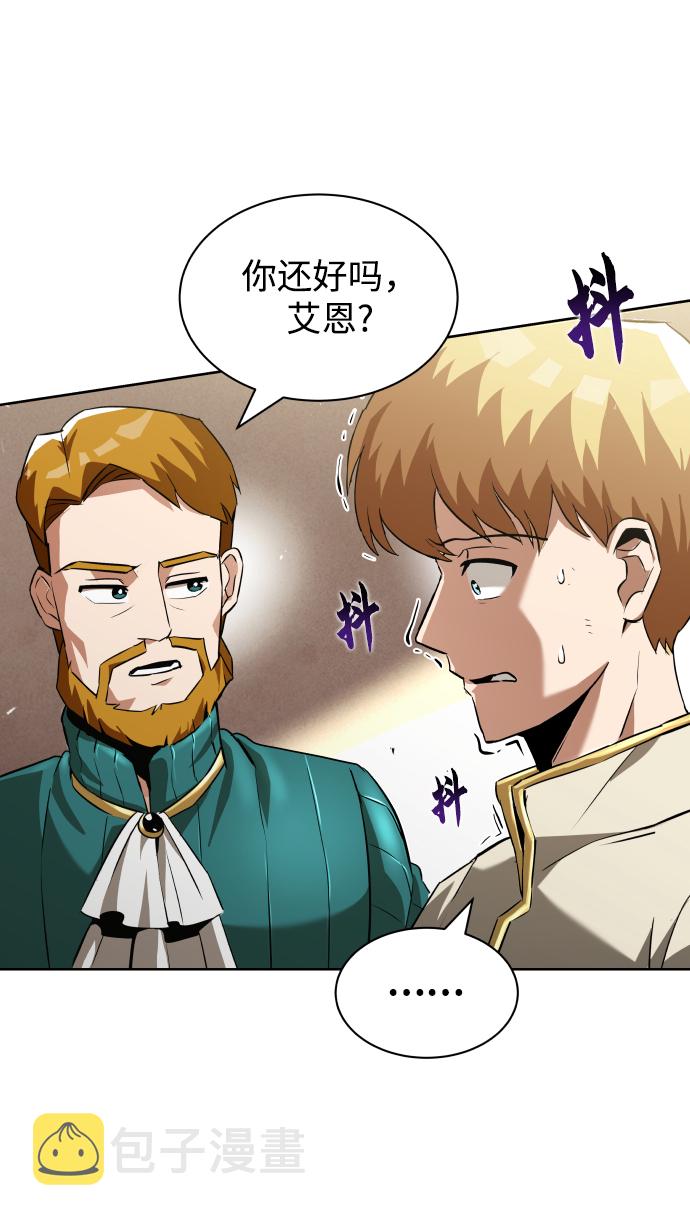 [第23话] 改正错误60
