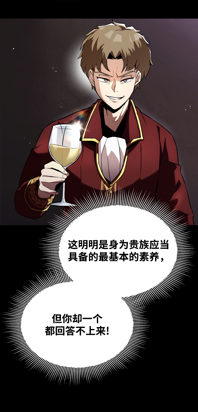 [第23话] 改正错误54