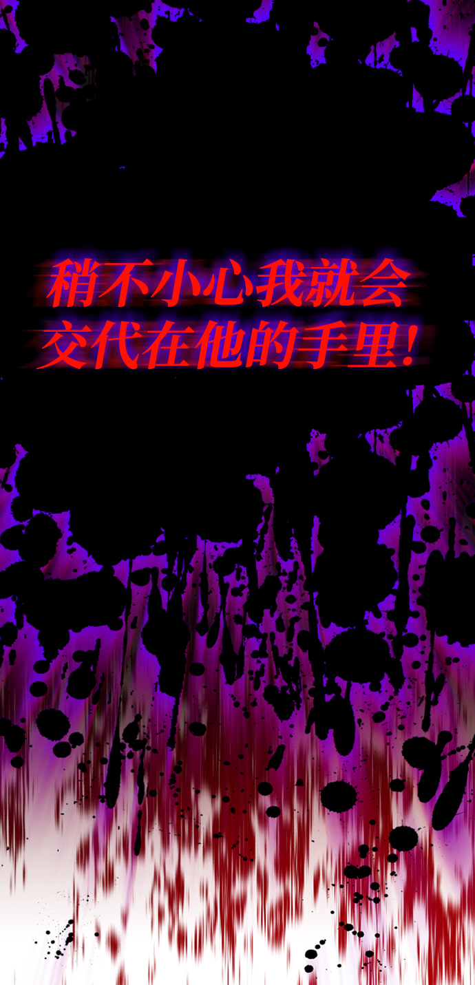 [第39话] 斩除恶魔之剑44