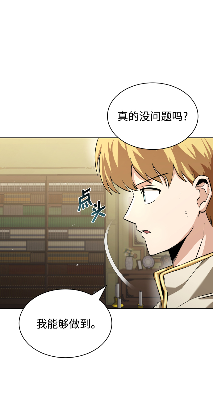 [第23话] 改正错误4