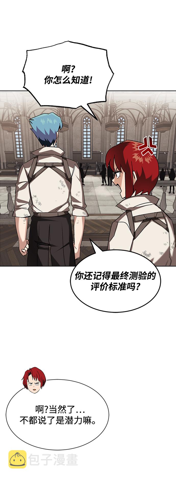 [第13话] 找到隐藏的自己64