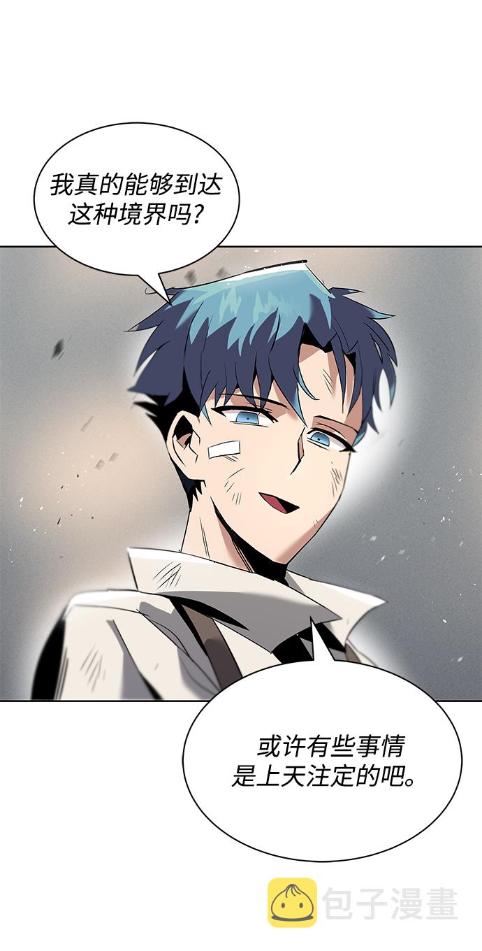 [第17话] 动摇的内心65