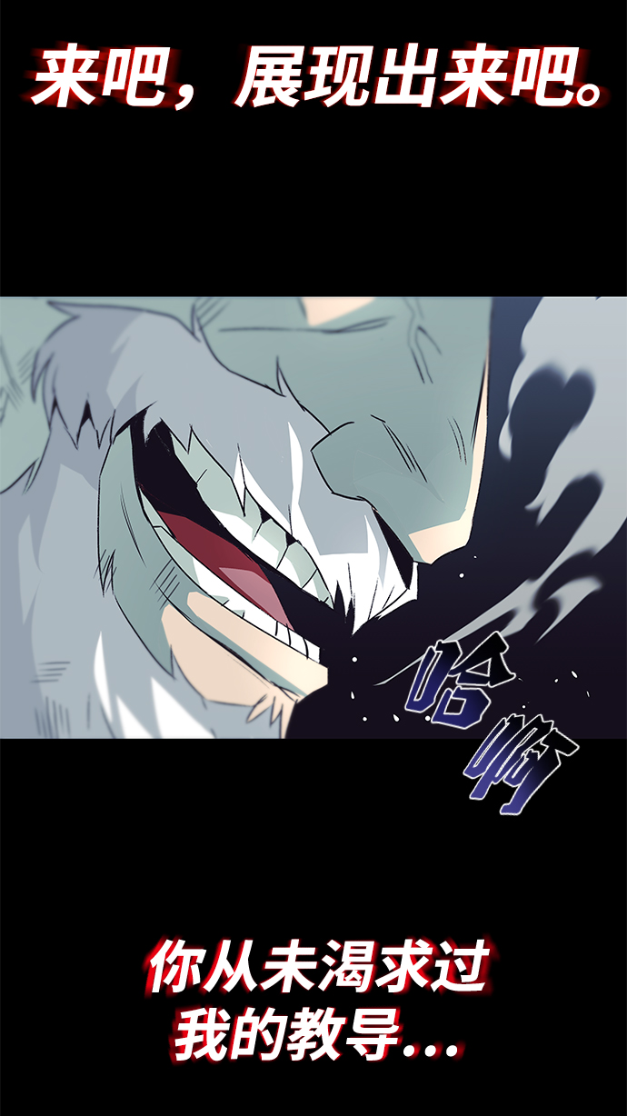 [第16话] 大剑所斩之物16