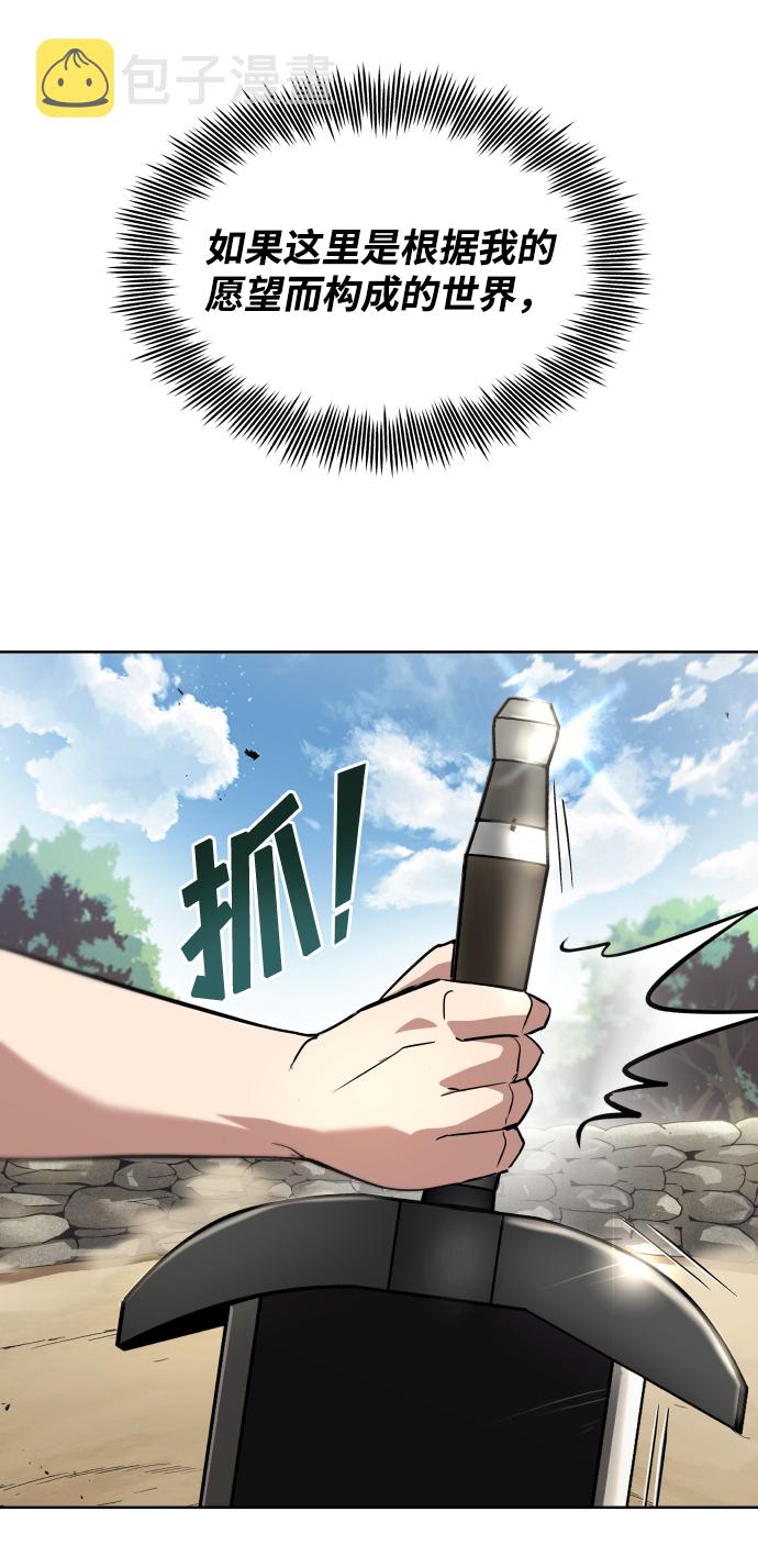 [第27话] 爲了傲然屹立30