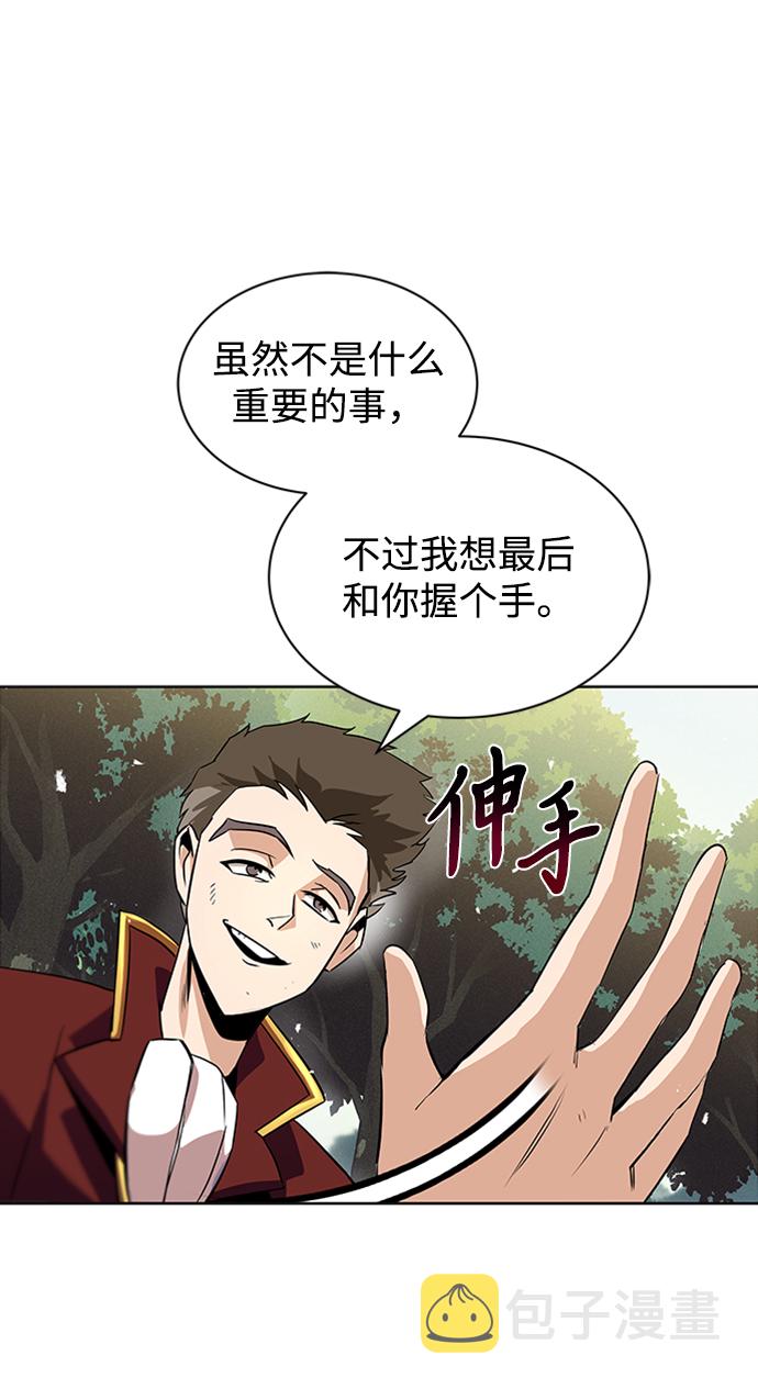 [第19话] 半兽人与猫85