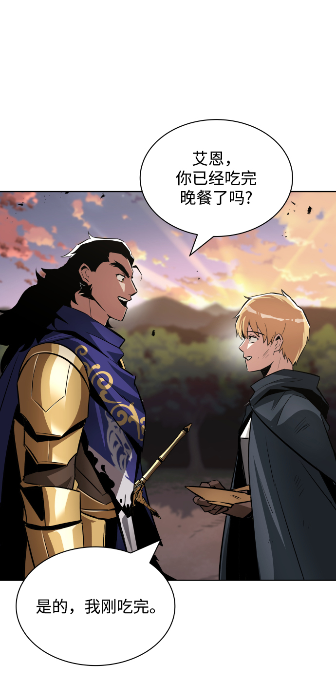 [第36话] 一局定胜负41