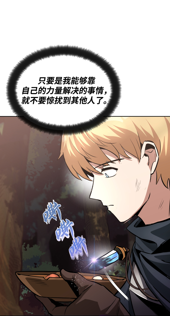 [第36话] 一局定胜负30