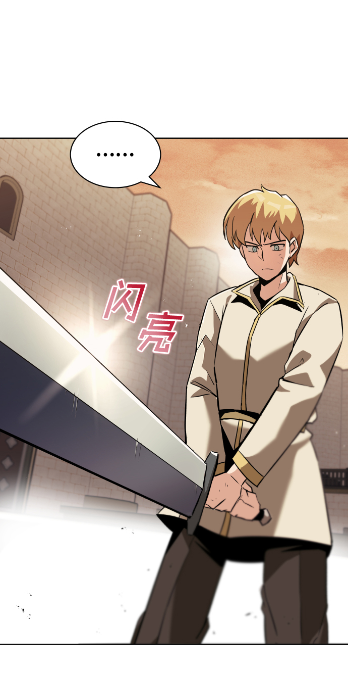 [第24话] 真剑对练57