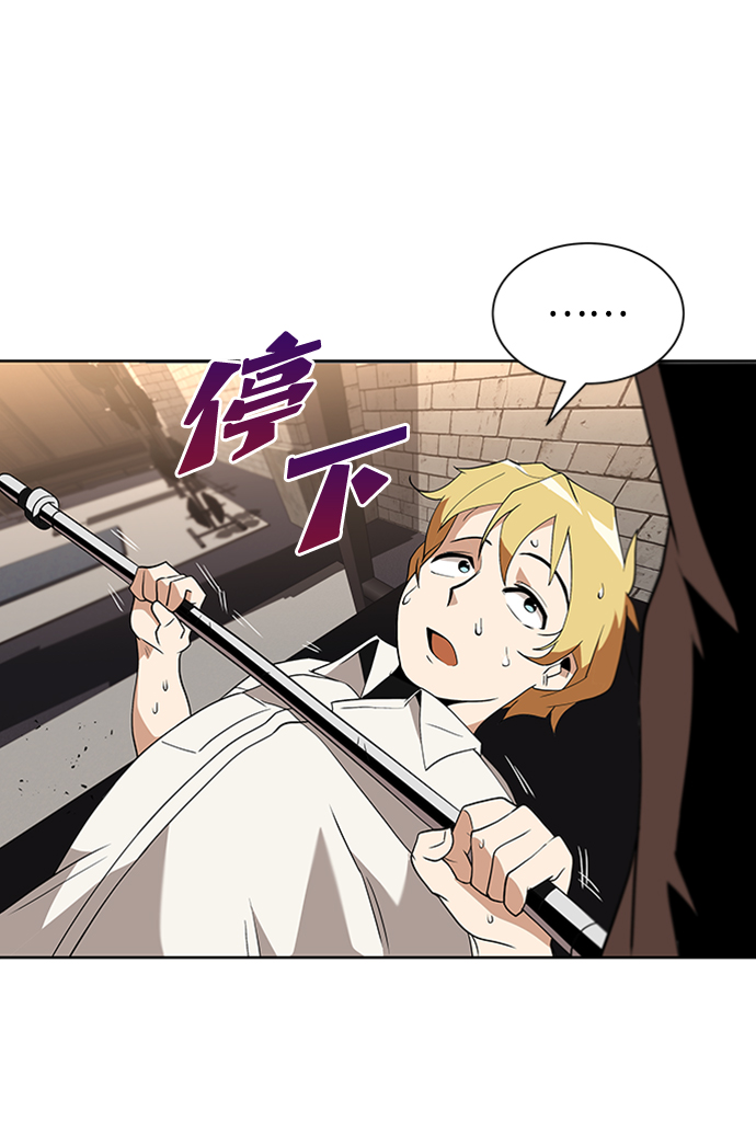 [第5话] 直到这具身体倒下86