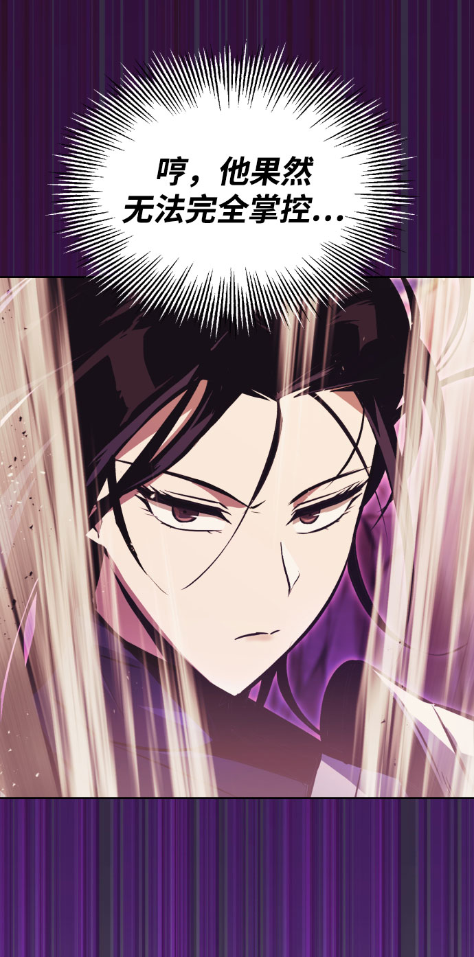 [第54话] 控制意志力的方法72
