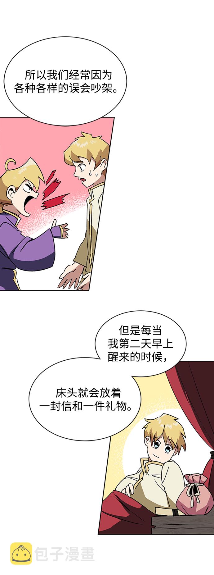 [第11话] 饱含真心的一句话60