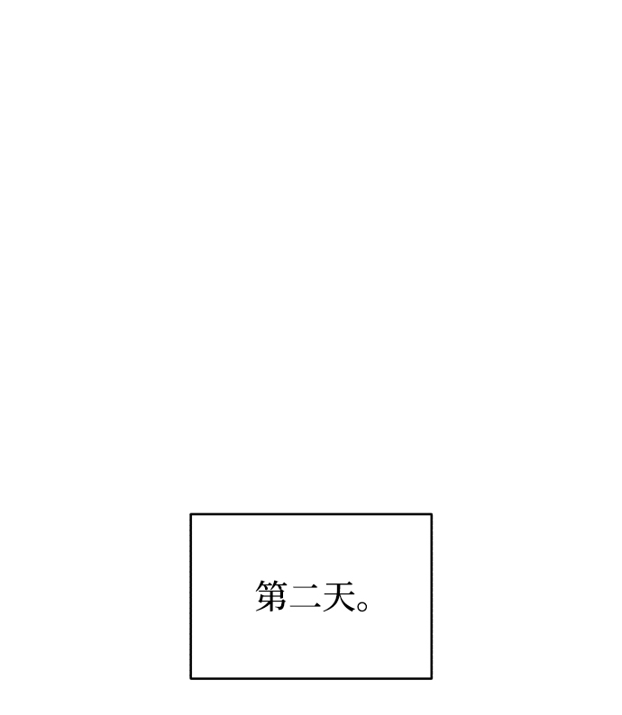 [第61话] 无法忘记的教诲4
