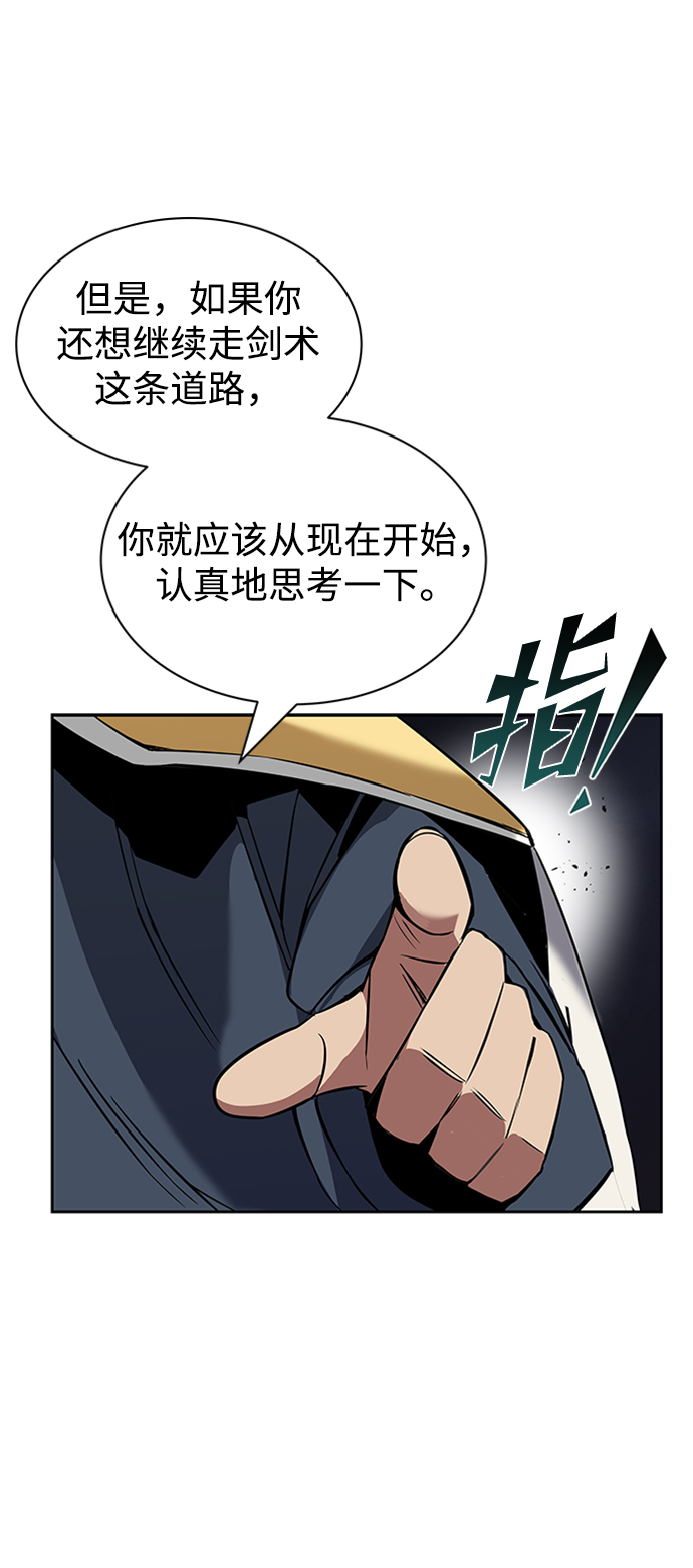 [第18话] 第四个天才22