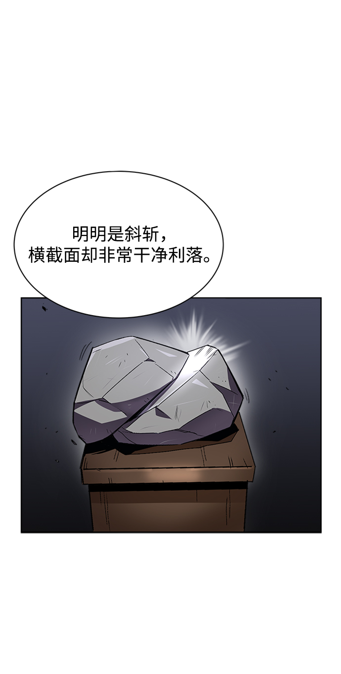 [第15话] 最终测验7
