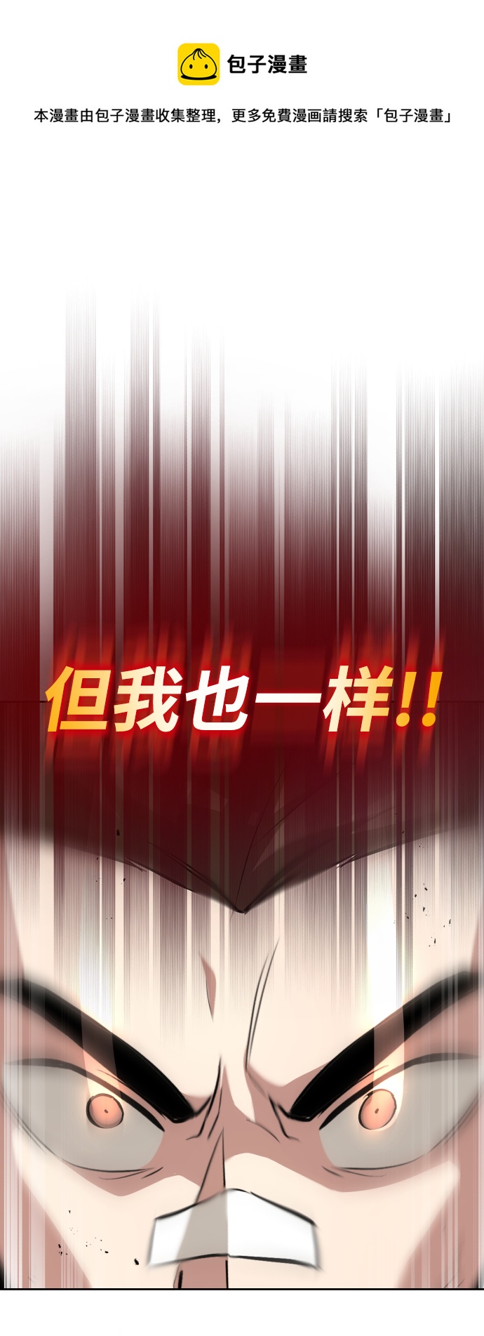 [第44话] 剑与剑的对话49