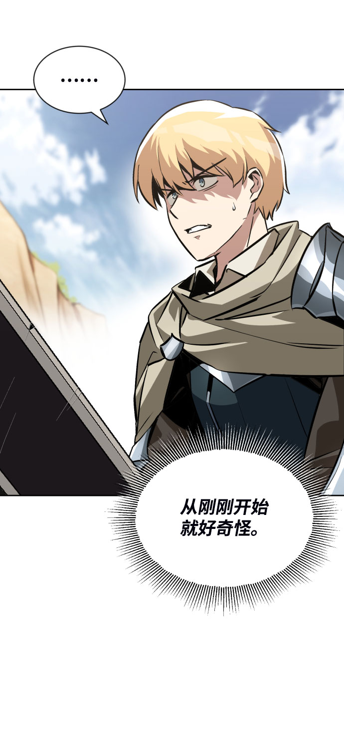 [第54话] 控制意志力的方法58