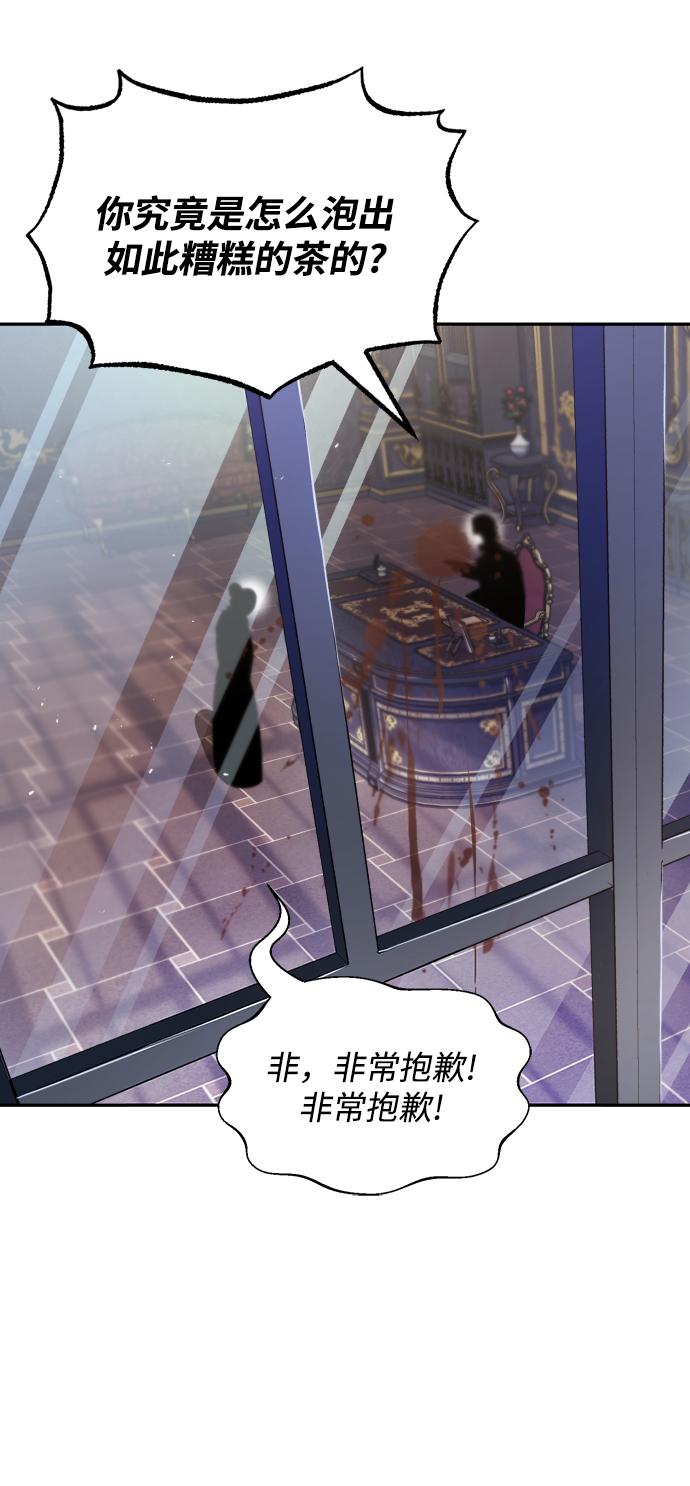 [第41话] 结束和新的开始（第一季完结）19