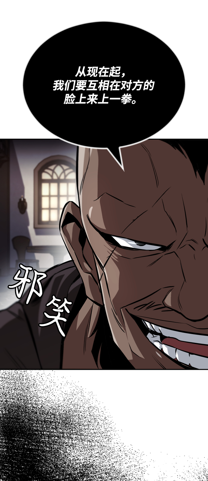 [第62话] 证明之地的冠军85