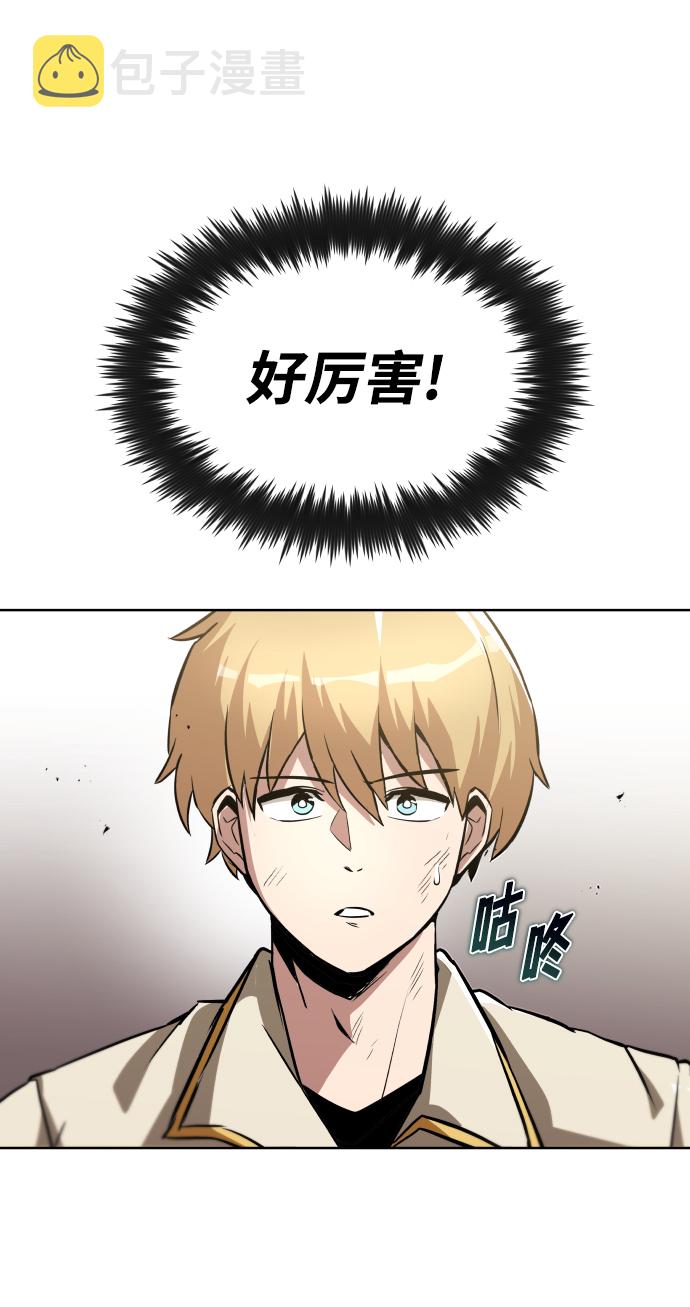 [第32话] 思念的重量79