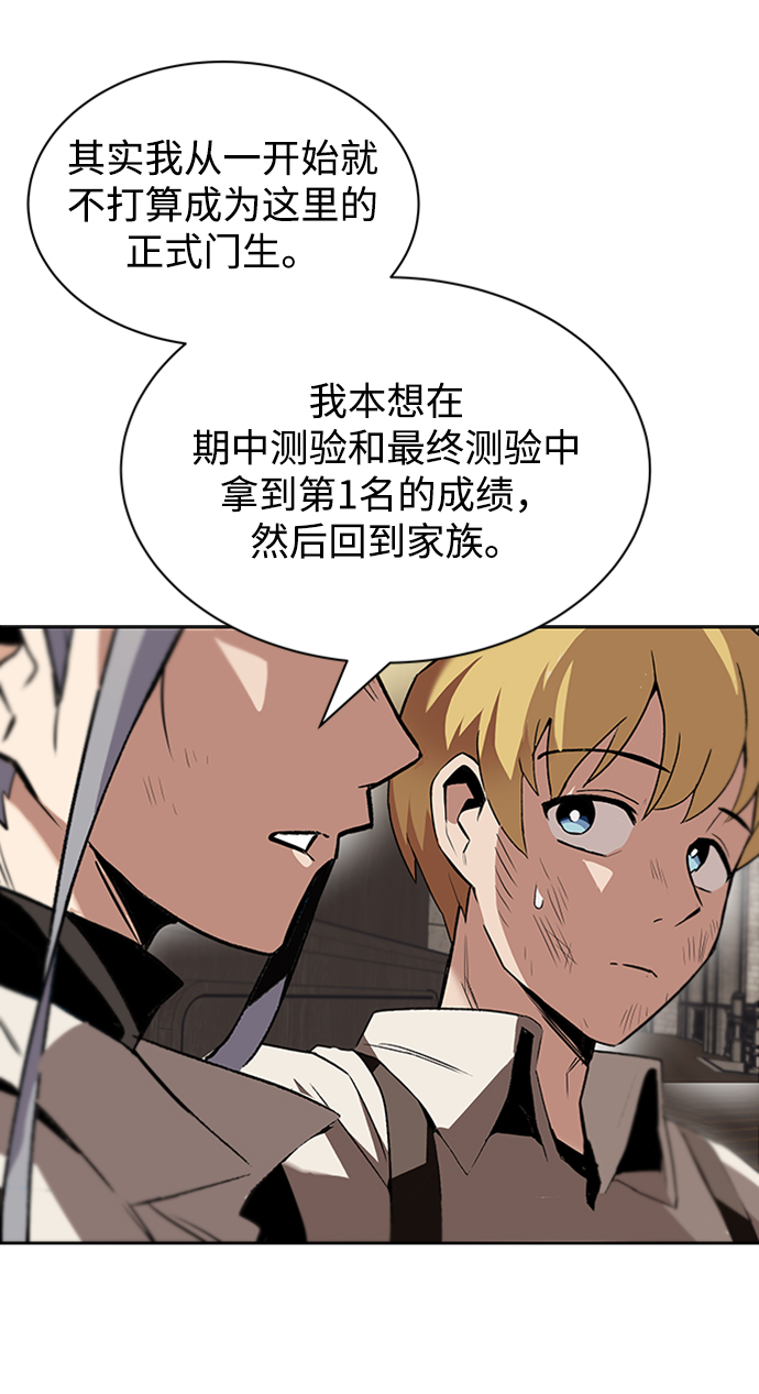 [第16话] 大剑所斩之物84