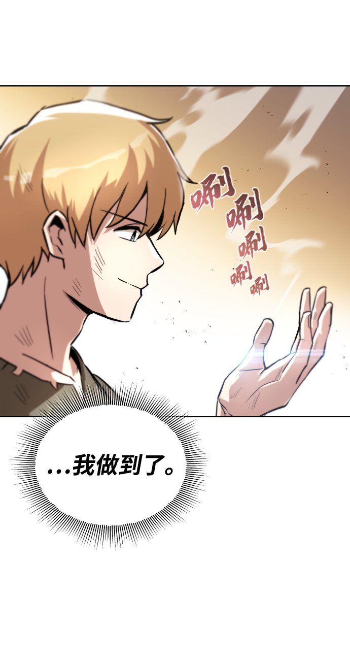 [第30话] 出去（1）92