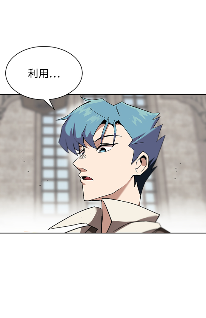 [第12话] 掀起小小的浪潮4