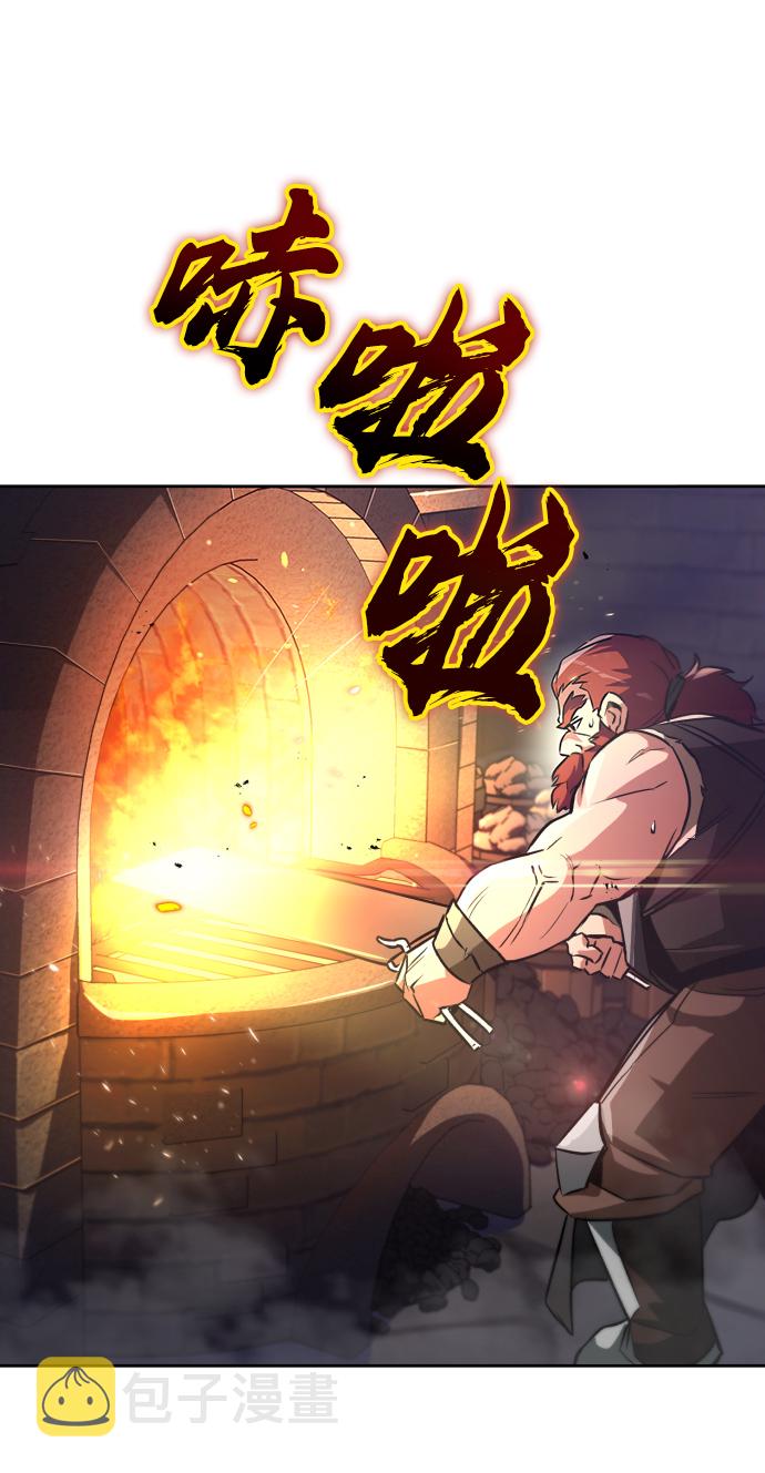 [第51话] 编号剑的主人79